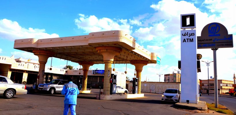 almeshri-gas-station