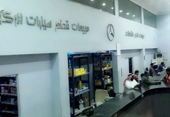 auto-parts-almeshri5